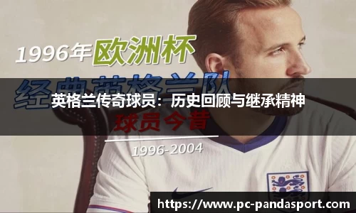 熊猫体育官网