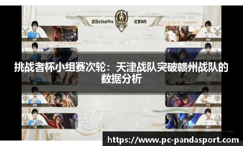 熊猫体育官网