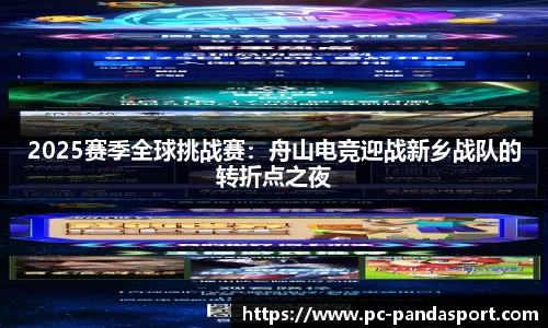 熊猫体育官方网站