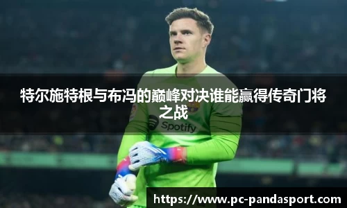 熊猫体育官方网站